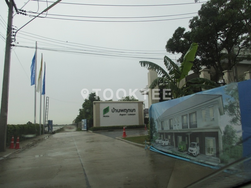 บ้านพฤกษา 132 ลำลูกกา-วงแหวนฯ