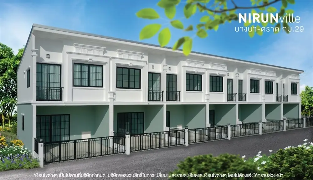 นิรันดร์ วิลล์ บางนา-ตราด กม.29