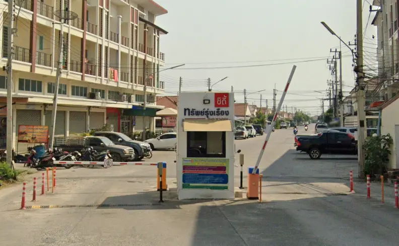 ทรัพย์รุ่งเรืองซิตี้