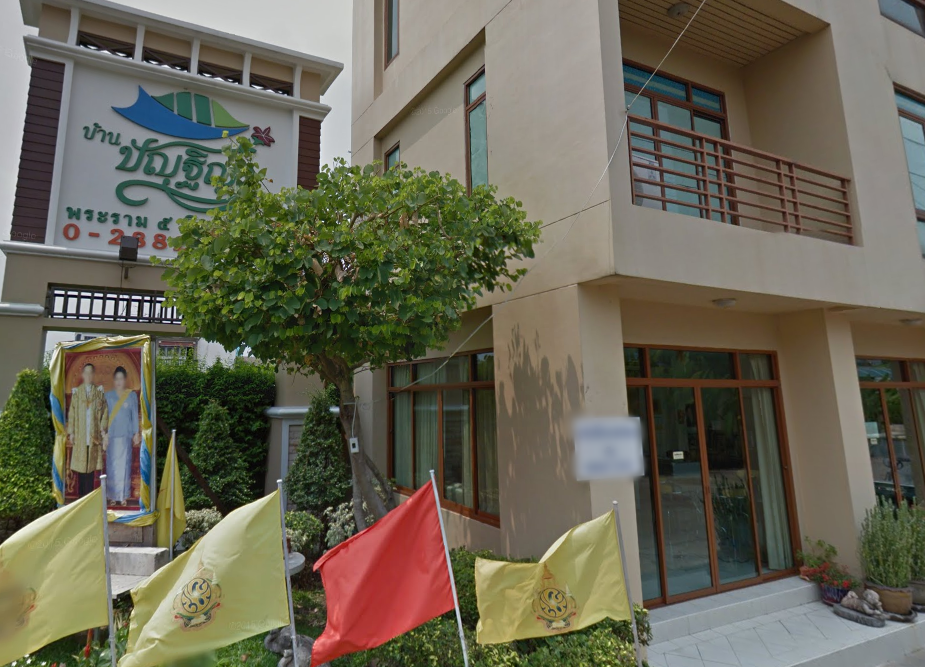 บ้านปัญฐิญา โครงการ 3