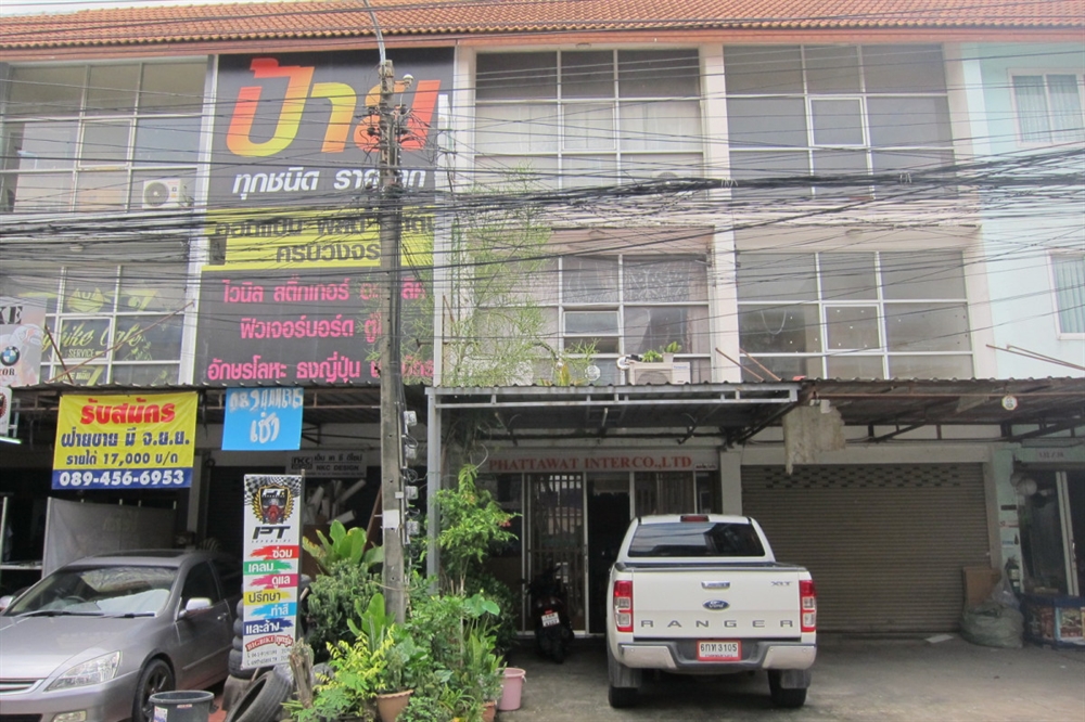 ปริฉัตร พหลโยธิน